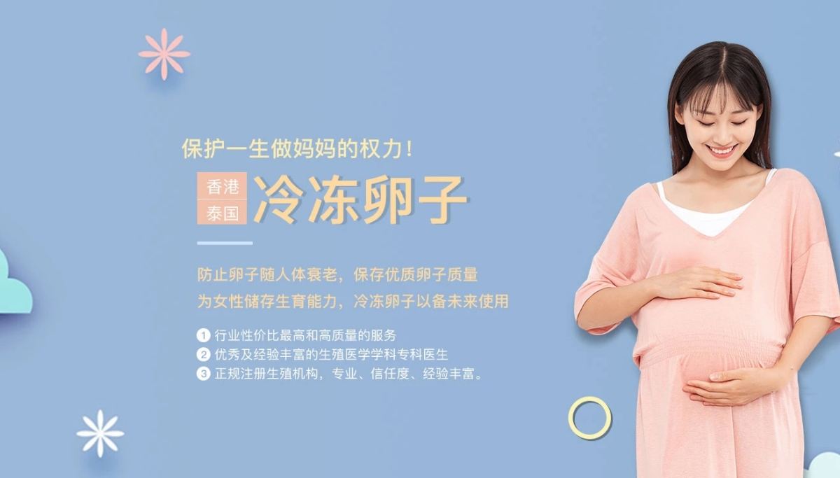 石家庄有偿捐卵联系方式价格多少钱__石家庄惊鸿捐卵供卵网